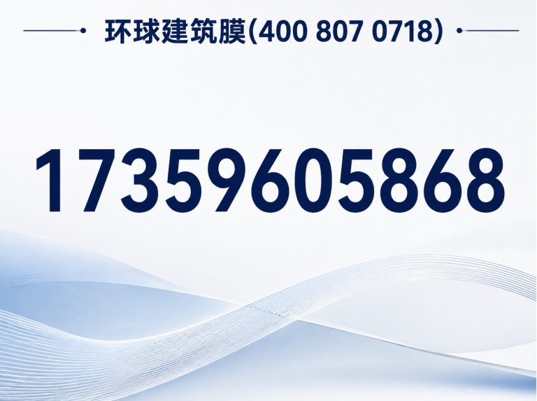 华安县玻璃贴膜展示图